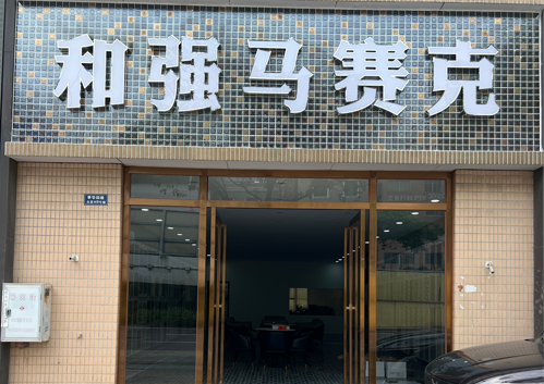 图片名称 图片名称